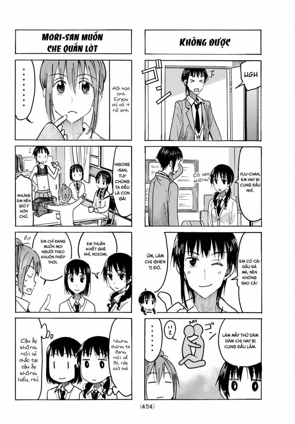 seitokai yakuindomo chapter 473 - Trang 2