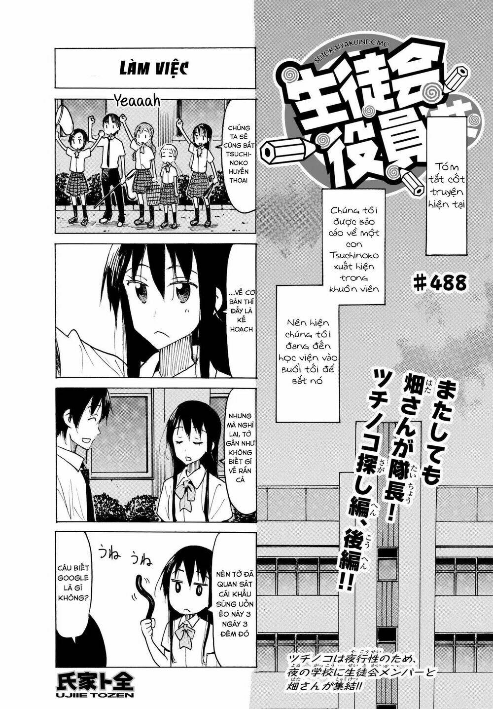 seitokai yakuindomo chapter 488 - Trang 2