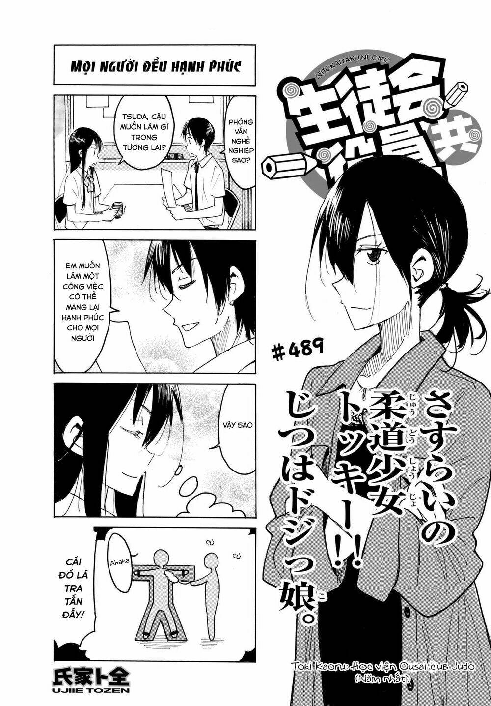 seitokai yakuindomo chapter 489 - Trang 2