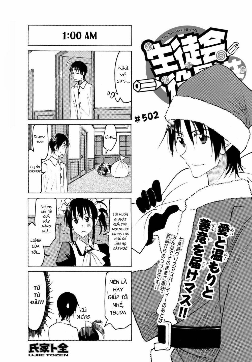 seitokai yakuindomo chapter 502 - Trang 2