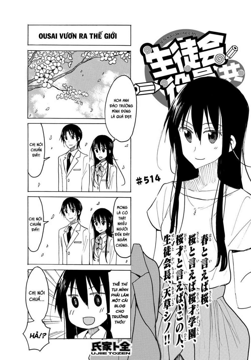 seitokai yakuindomo chapter 514 - Trang 2