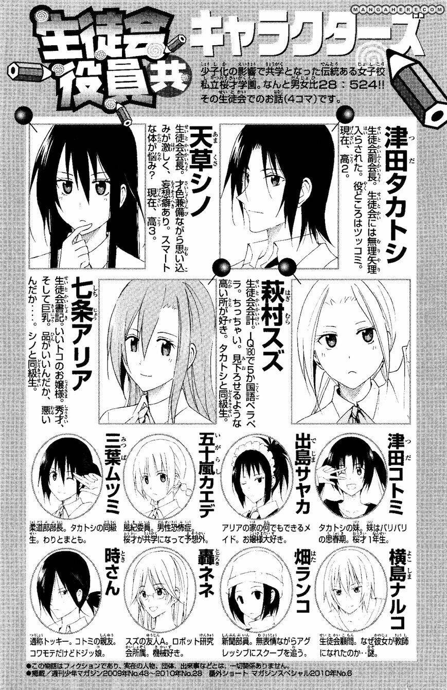 seitokai yakuindomo chapter 90.5 - Trang 2