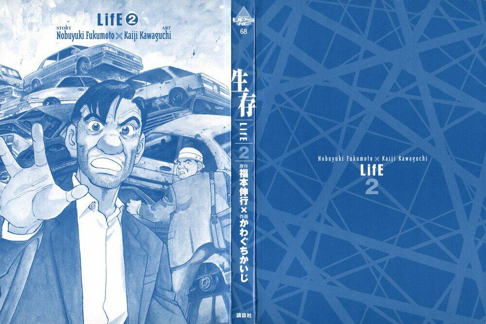 seizon life chapter 9 - Trang 2