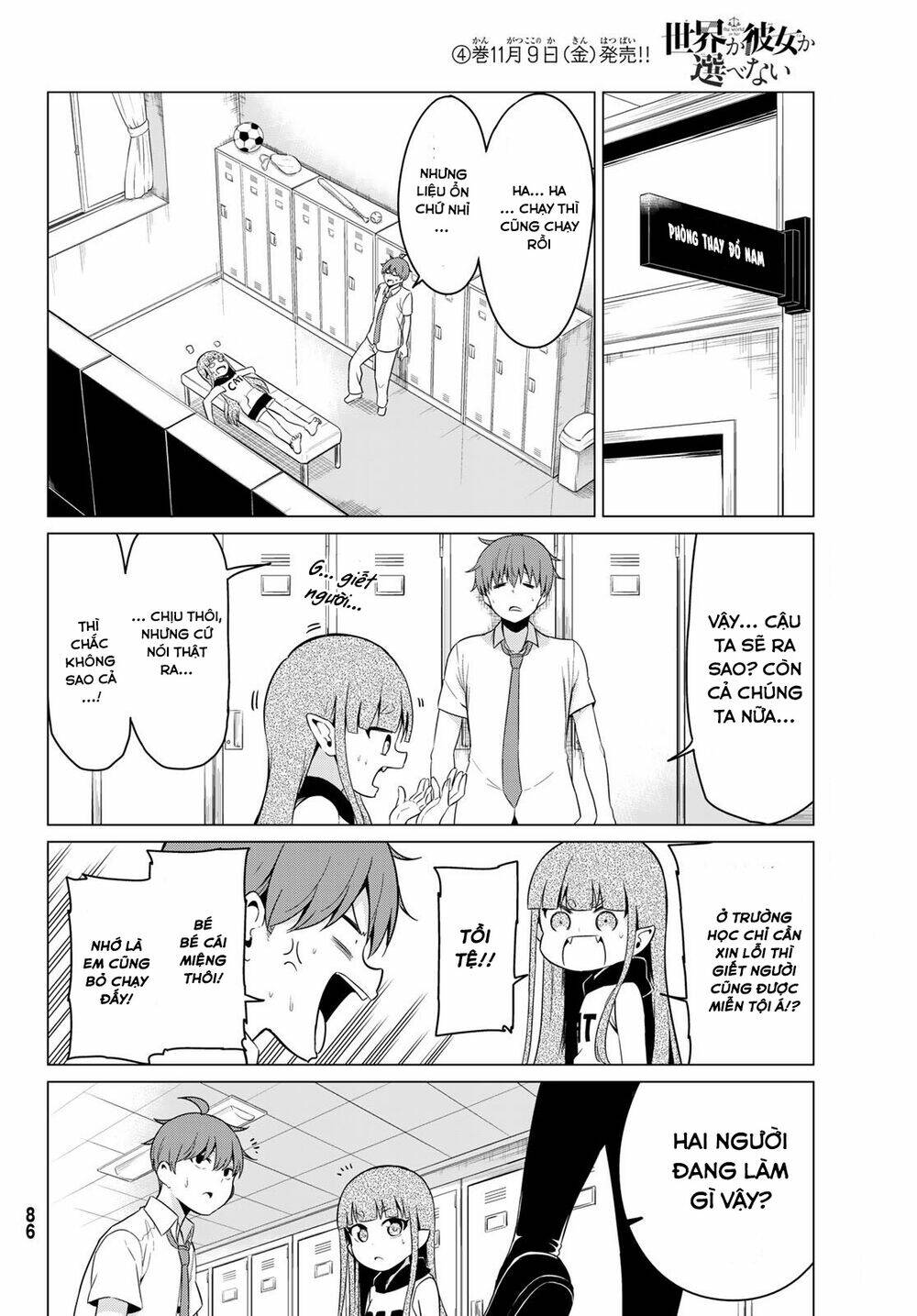 Sekai Ka Kanojo Ka Erabenai Chapter 17 - Trang 2