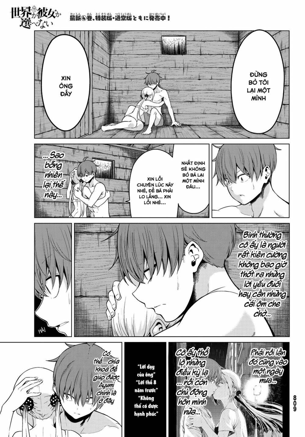 Sekai Ka Kanojo Ka Erabenai Chapter 21 - Trang 2