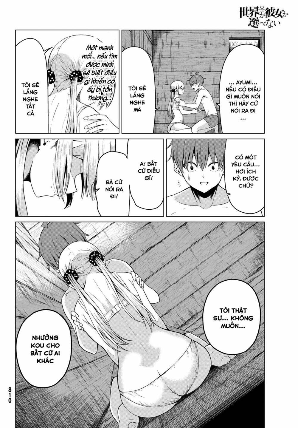 Sekai Ka Kanojo Ka Erabenai Chapter 21 - Trang 2