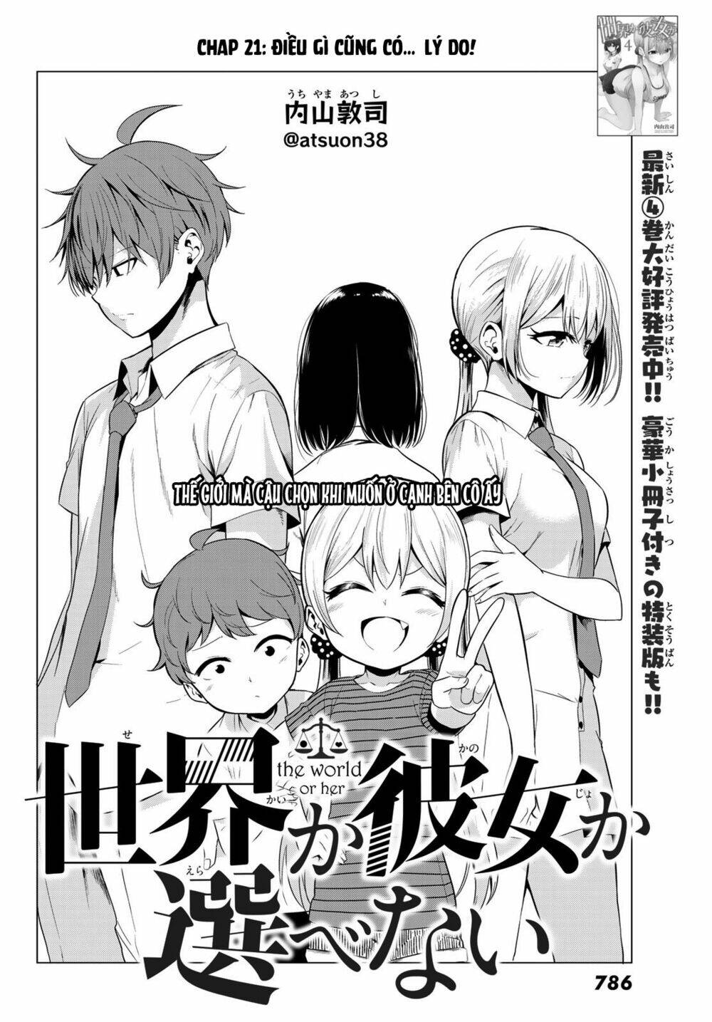 Sekai Ka Kanojo Ka Erabenai Chapter 21 - Trang 2