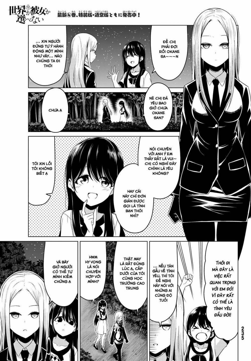 Sekai Ka Kanojo Ka Erabenai Chapter 22 - Trang 2