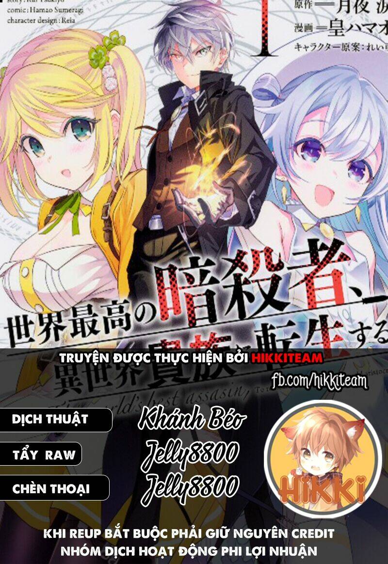 sekai saikō no asashin, isekai kizoku ni tensei suru chapter 10.2 - Trang 2