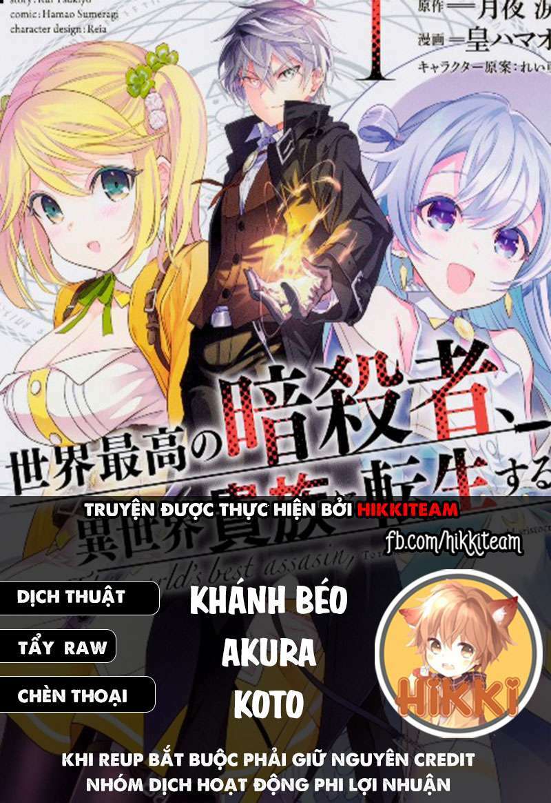 sekai saikō no asashin, isekai kizoku ni tensei suru chapter 12.1 - Next chapter 12.2