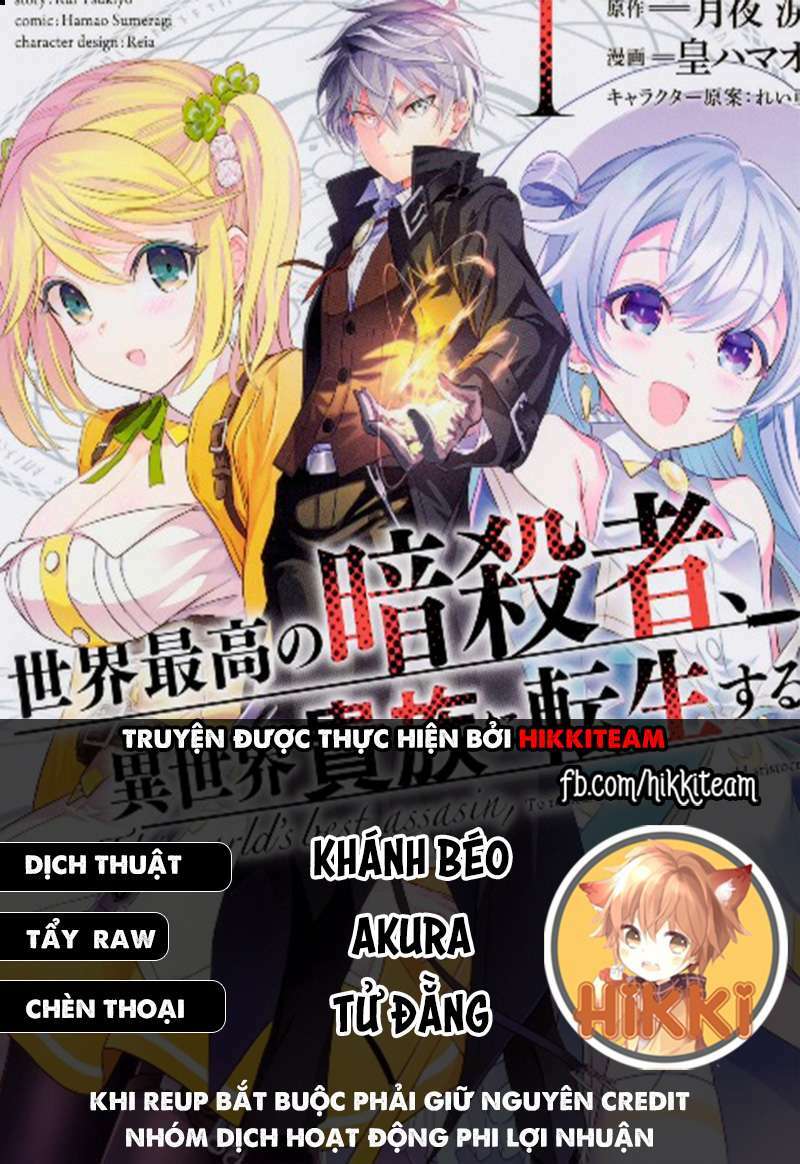 sekai saikō no asashin, isekai kizoku ni tensei suru chapter 12.2 - Next chapter 13.1