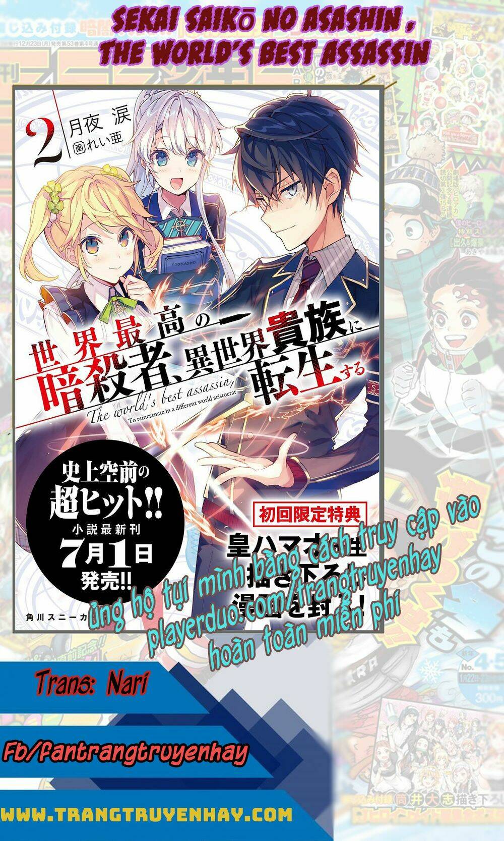 sekai saikō no asashin, isekai kizoku ni tensei suru chapter 6.2 - Next chapter 6.3