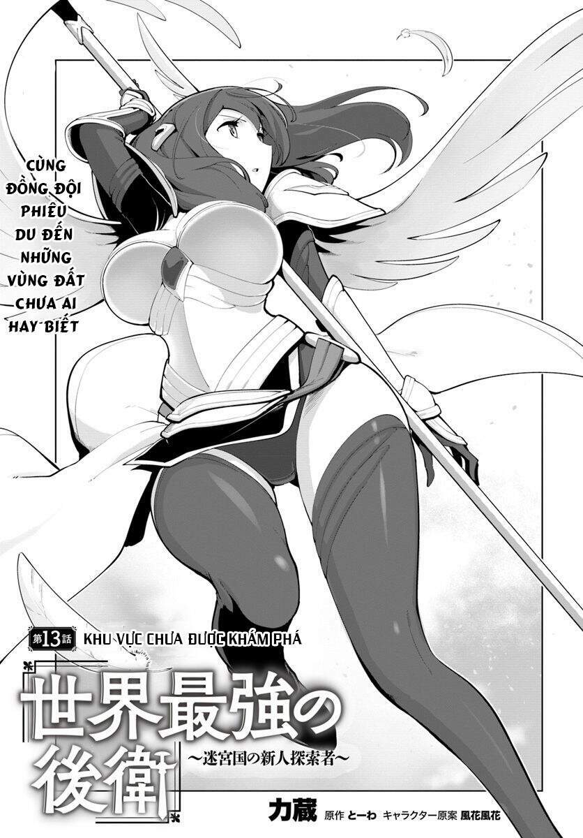 sekai saikyou no kouei: meikyuukoku no shinjin tansakusha chapter 13 - Trang 2