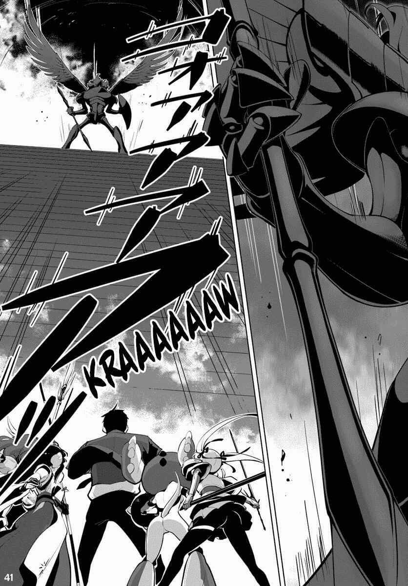 sekai saikyou no kouei: meikyuukoku no shinjin tansakusha chapter 13 - Trang 2