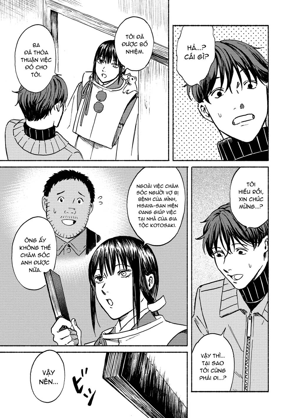 sekigan no shoujo chapter 2 - Trang 2