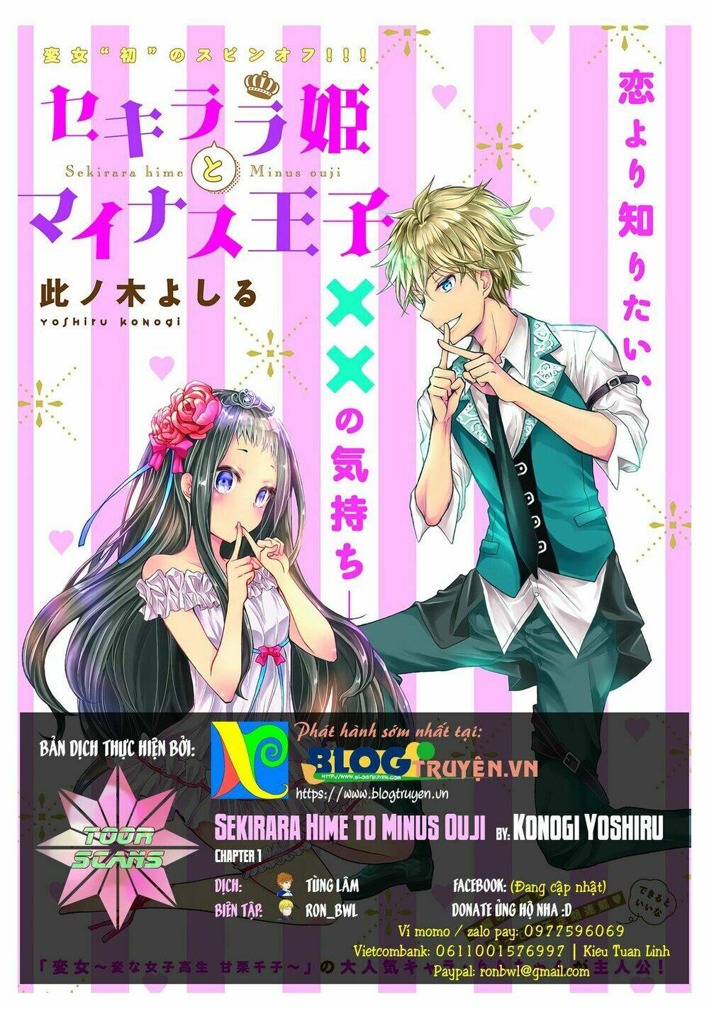 Sekirara Hime To Minus Ouji Chapter 1 - Trang 2