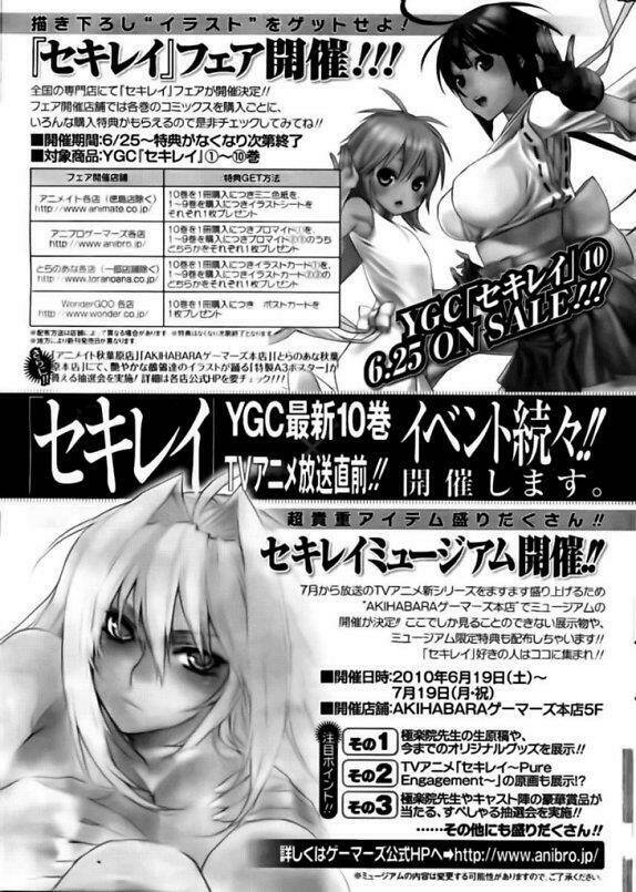 Sekirei Chapter 100 - Trang 2