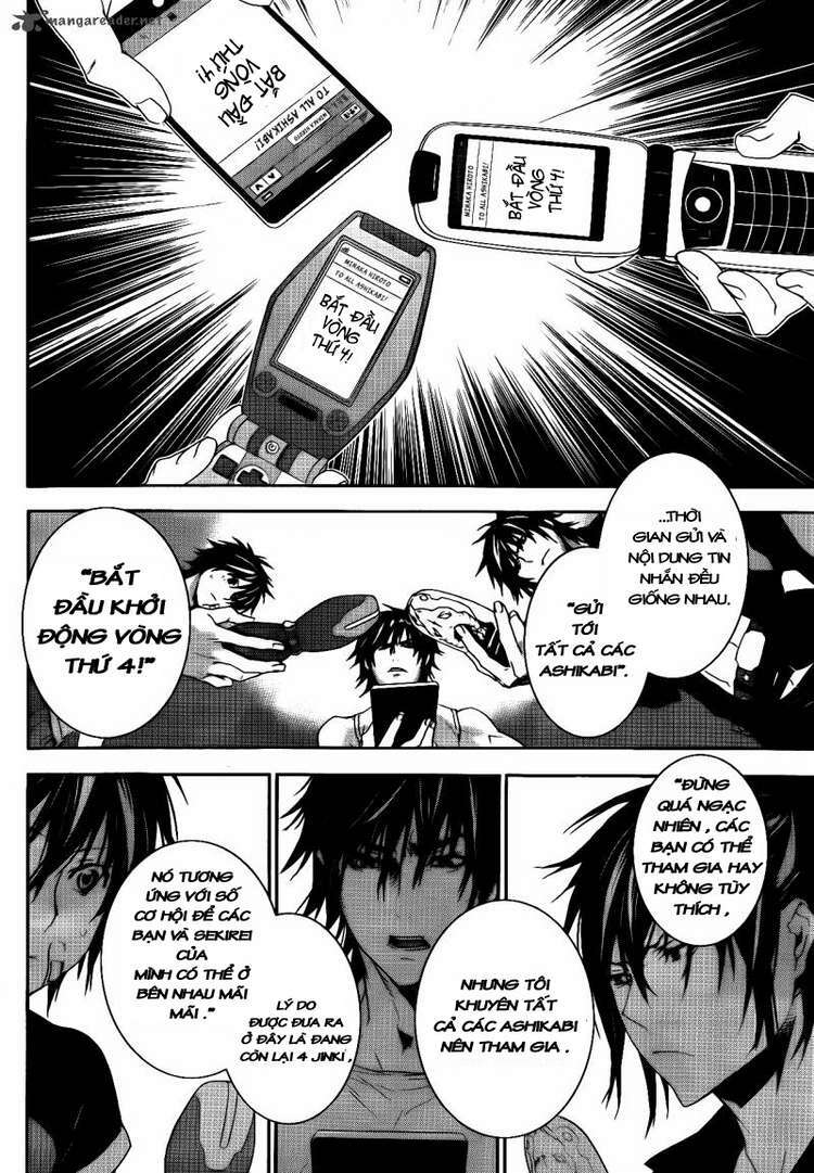 Sekirei Chapter 117 - Trang 2