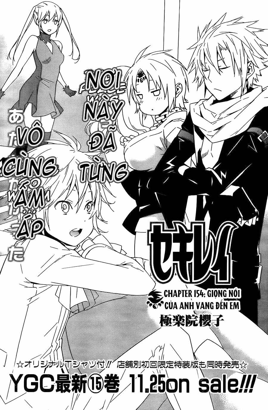 Sekirei Chapter 154 - Trang 2