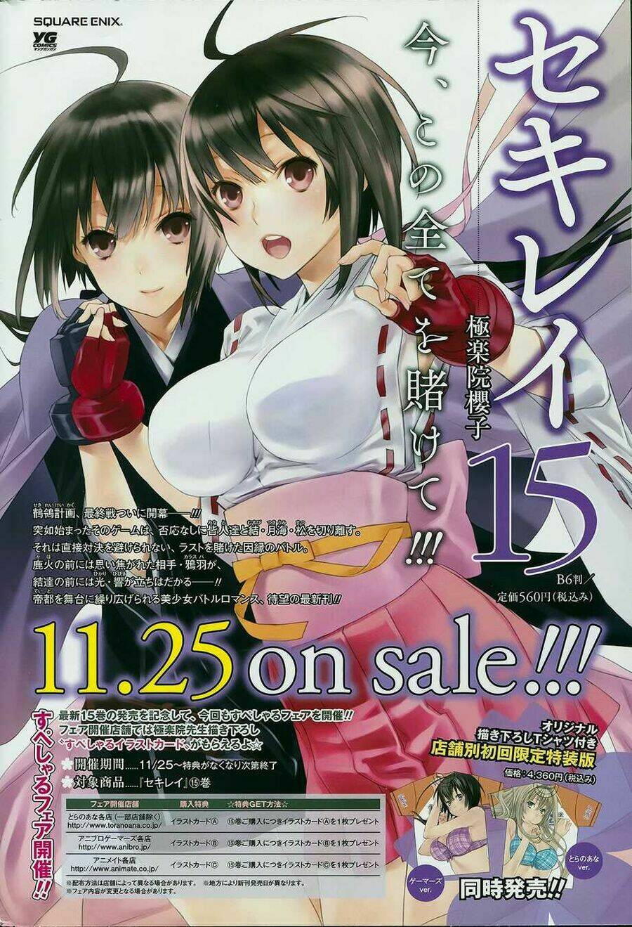 Sekirei Chapter 155 - Trang 2