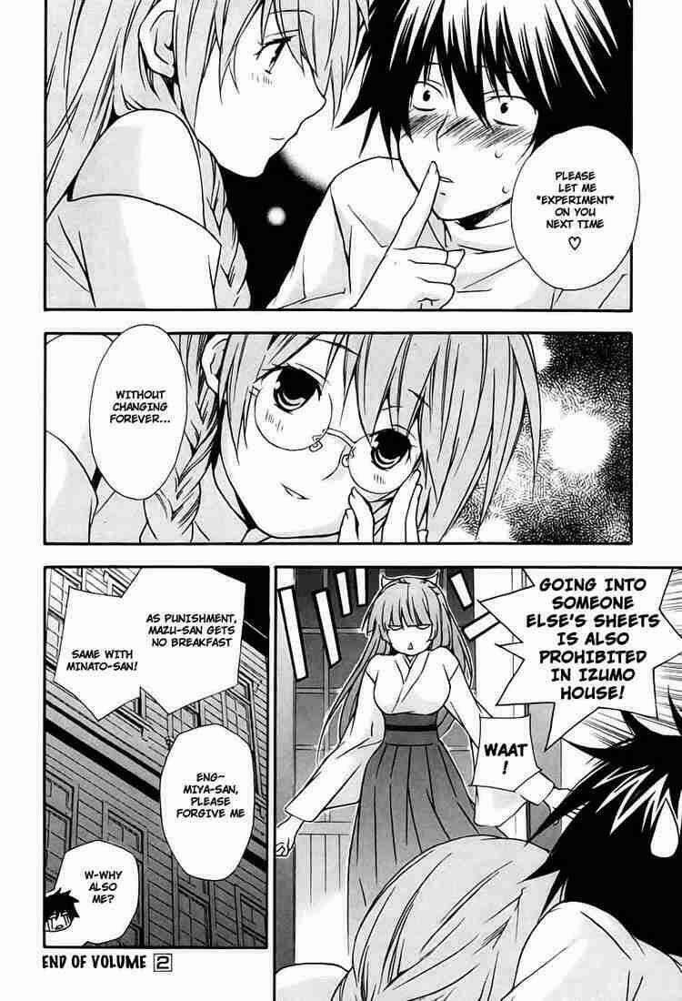 Sekirei Chapter 16 - Trang 2