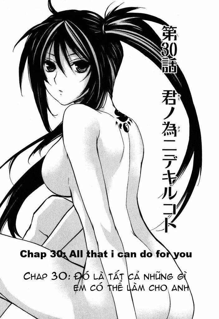 Sekirei Chapter 30 - Trang 2