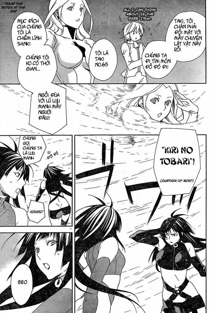 Sekirei Chapter 76 - Trang 2