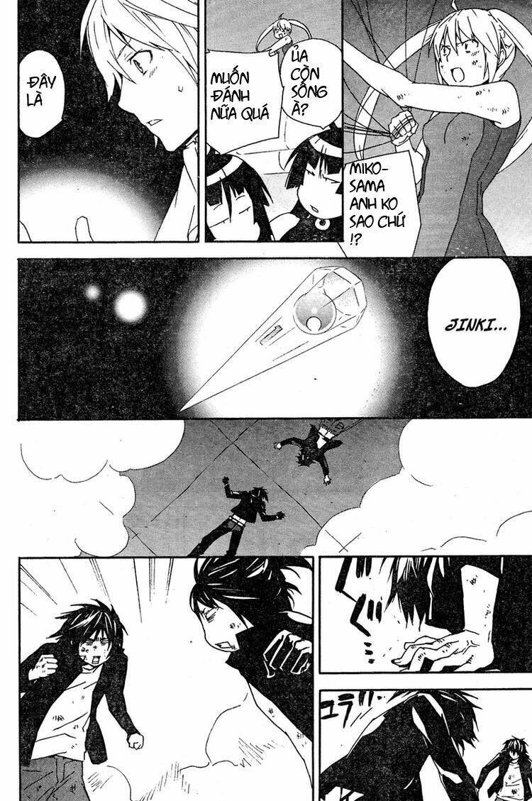 Sekirei Chapter 78 - Trang 2