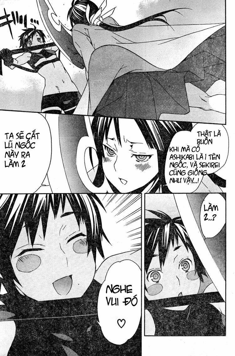 Sekirei Chapter 78 - Trang 2