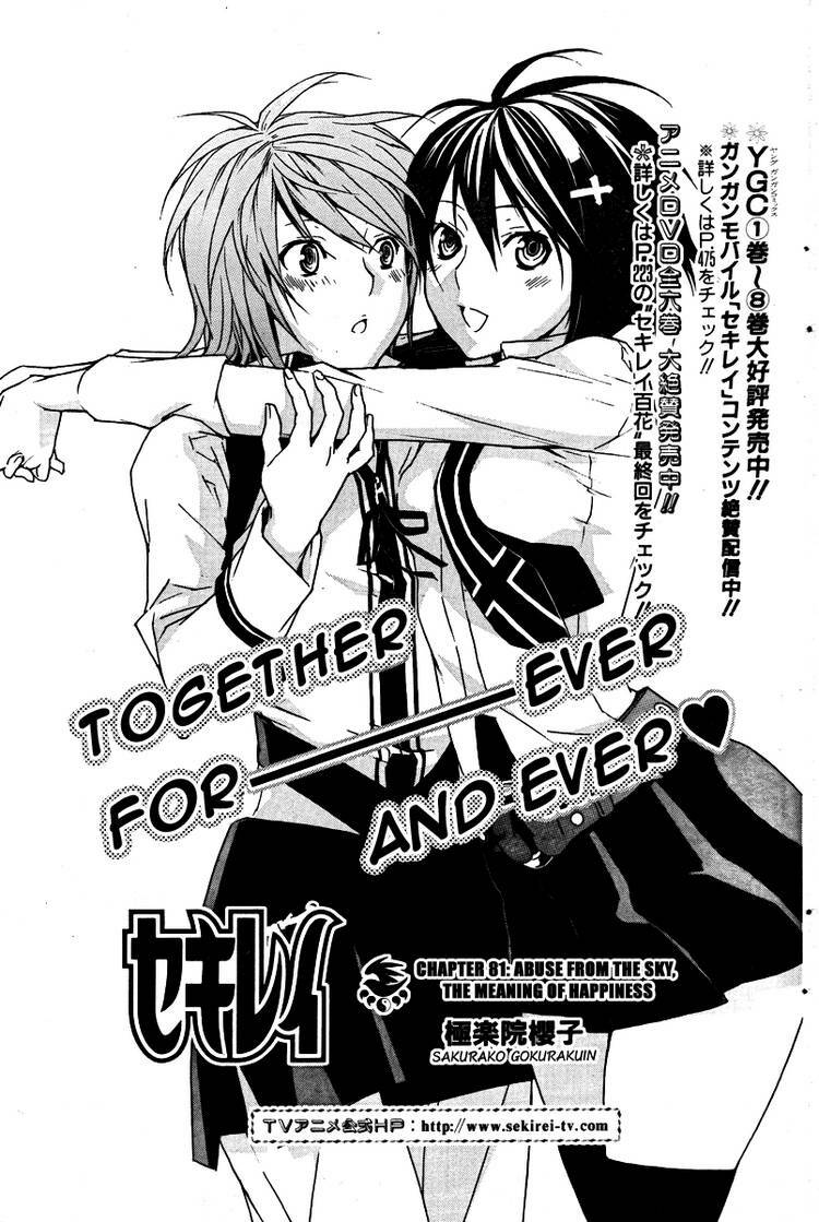 Sekirei Chapter 81 - Trang 2