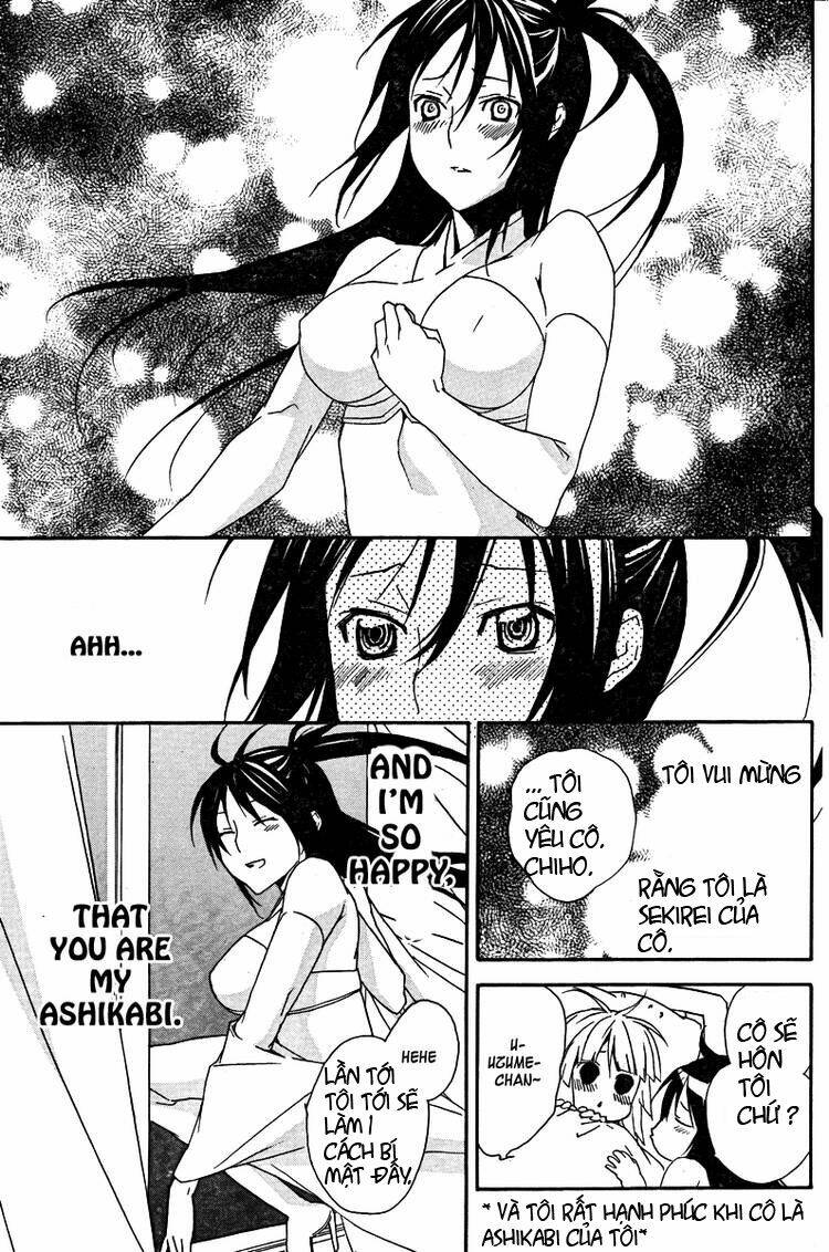 Sekirei Chapter 81 - Trang 2