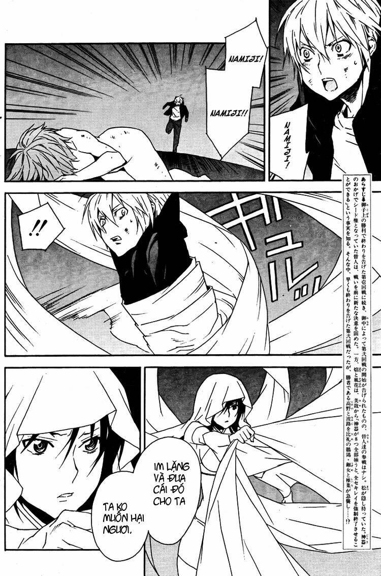 Sekirei Chapter 81 - Trang 2