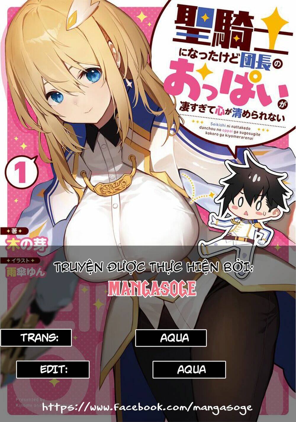 sekishi ni natta kedo danchou no oppai ga sugosugite kokoro ga kiyomerarenai chapter 3 - Trang 2