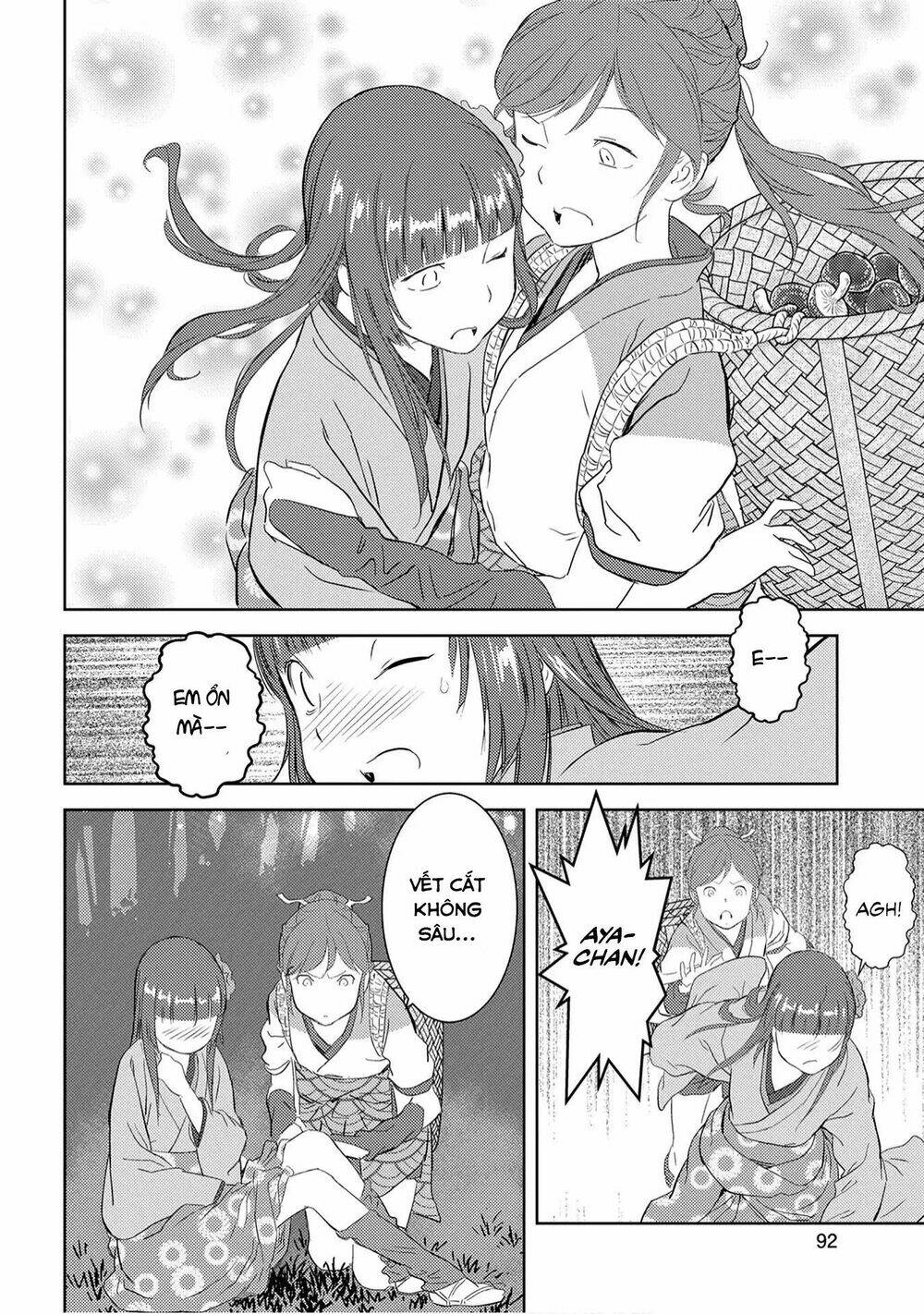 sengoku komachi kurou tan! chapter 8: trồng nấm - Trang 2