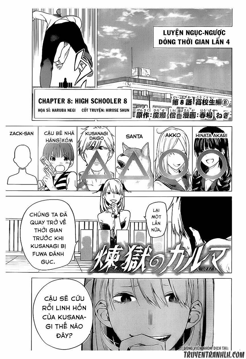 sengoku no karma chapter 8 - Next chapter 9