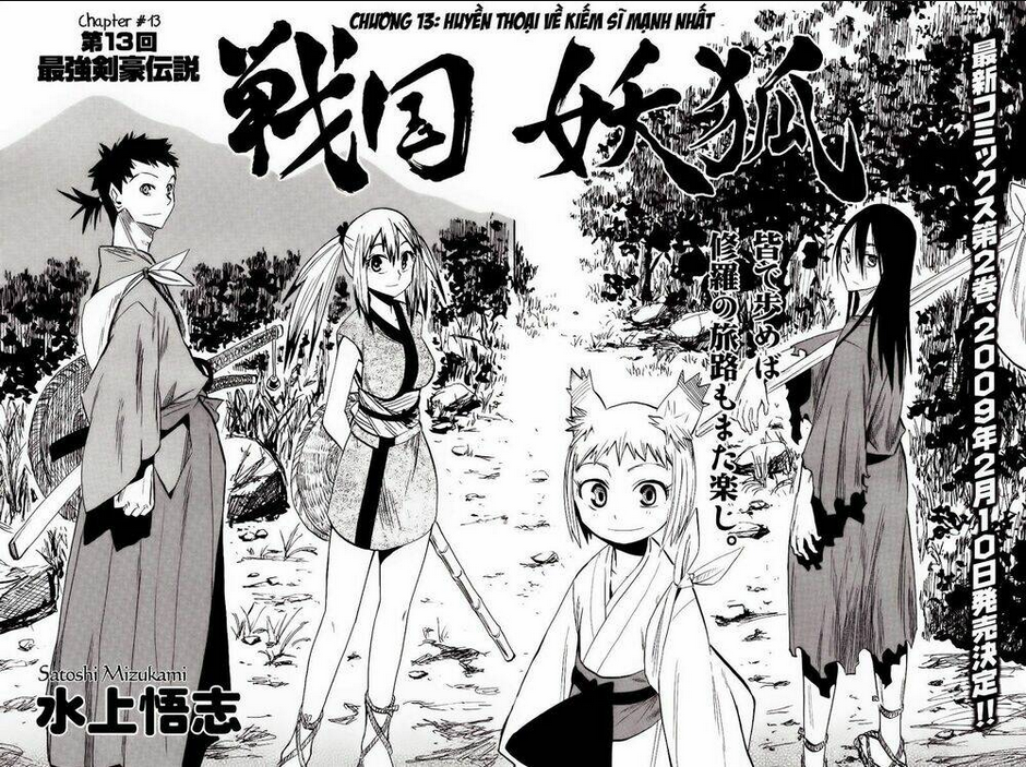 sengoku youko chapter 13 - Next chapter 14