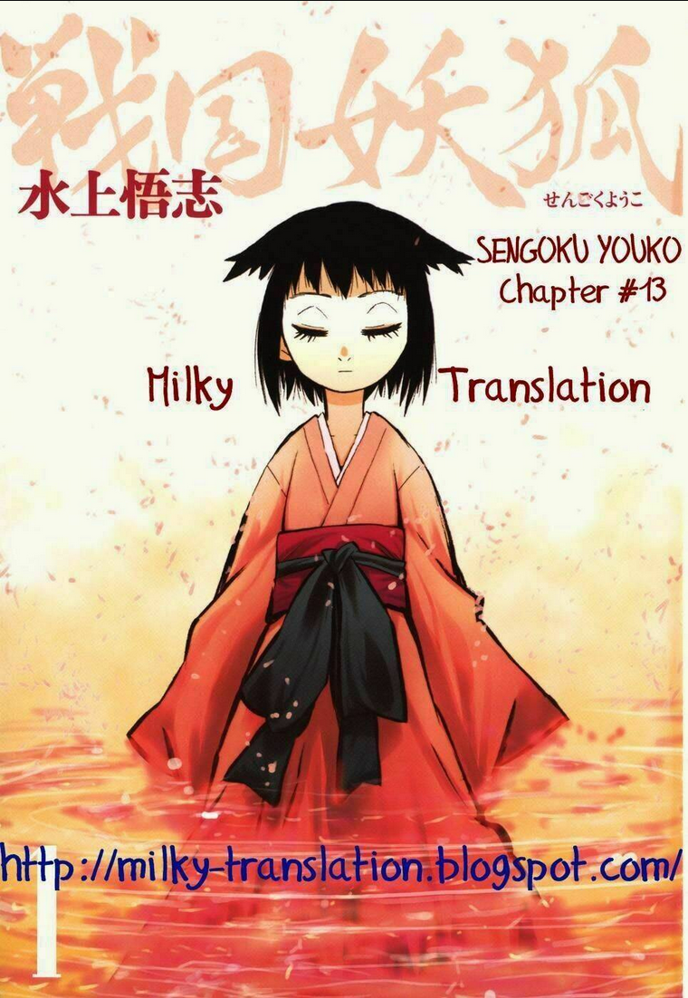 sengoku youko chapter 13 - Next chapter 14