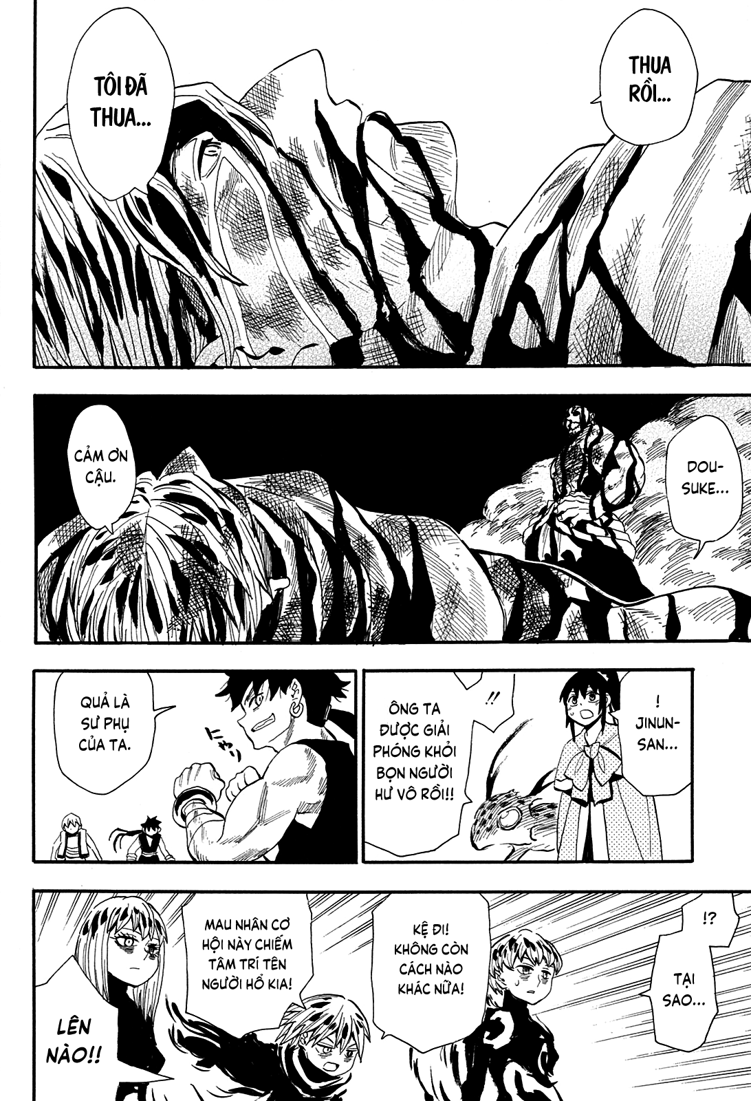 sengoku youko Chapter 82 - Next Chapter 83