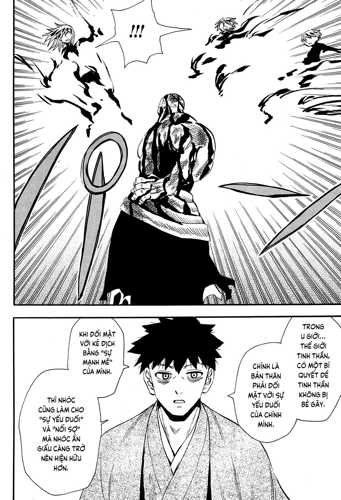 sengoku youko Chapter 82 - Next Chapter 83