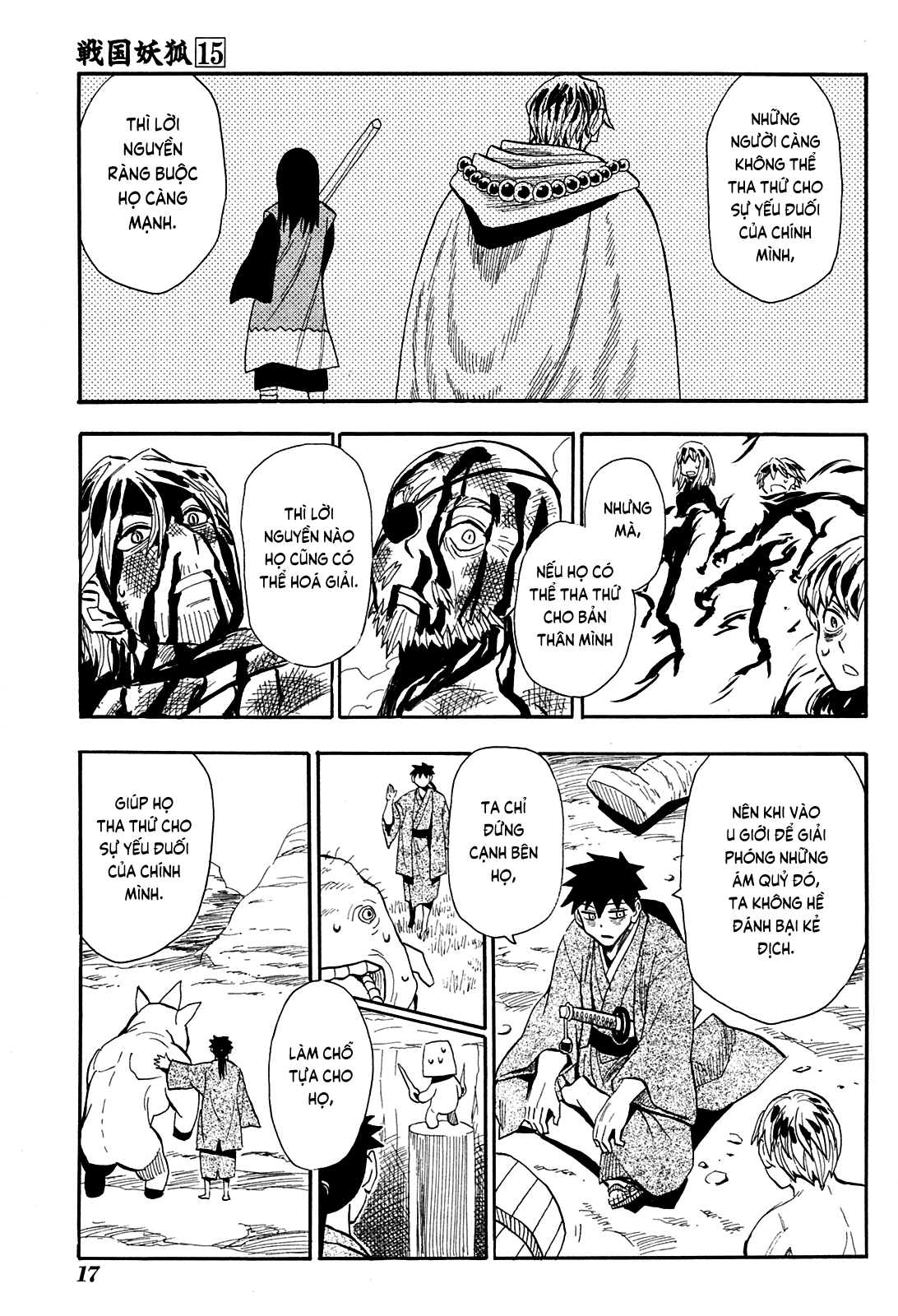 sengoku youko Chapter 82 - Next Chapter 83