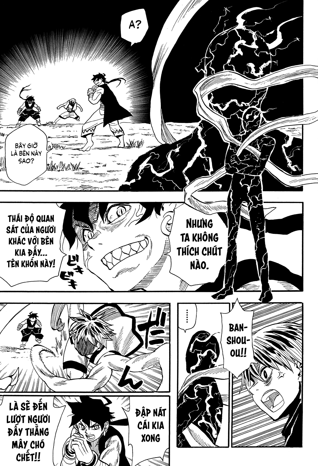 sengoku youko Chapter 82 - Next Chapter 83