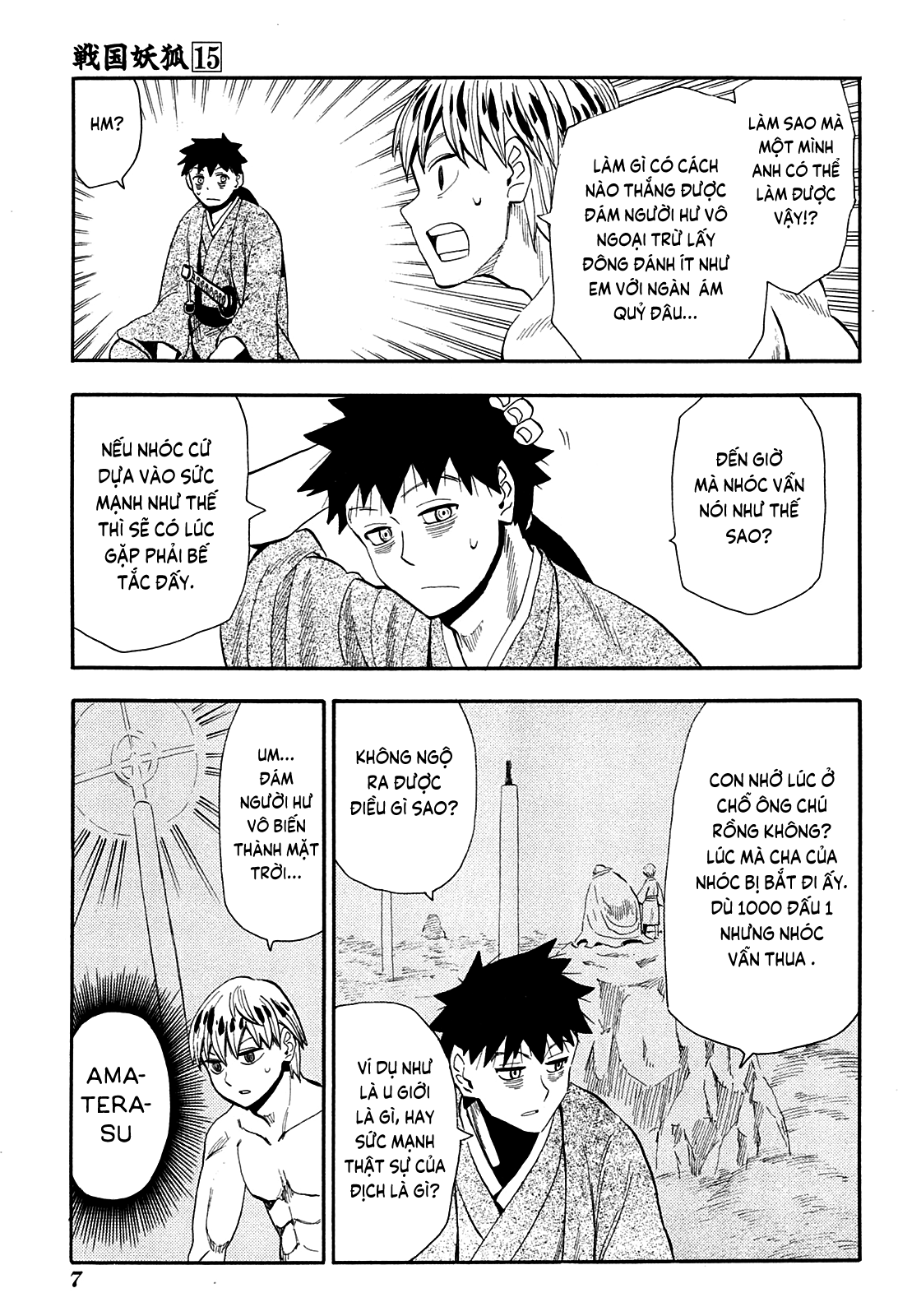 sengoku youko Chapter 82 - Next Chapter 83