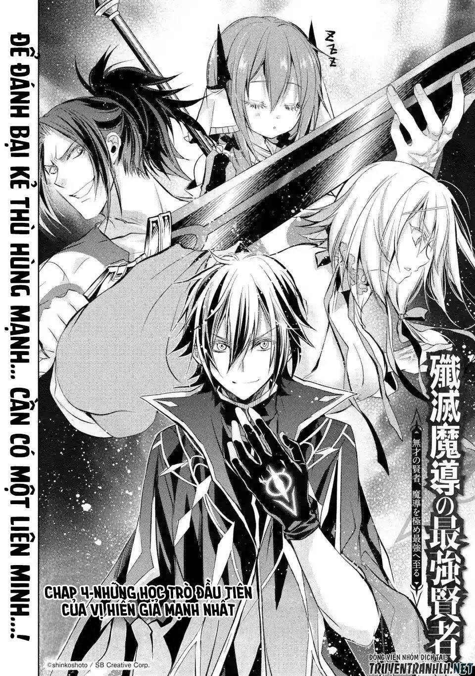 senmetsumadou no saikyou kenja: musai no kenja, madou wo kiwame saikyou e itaru chương 4 - Next chapter 4.1