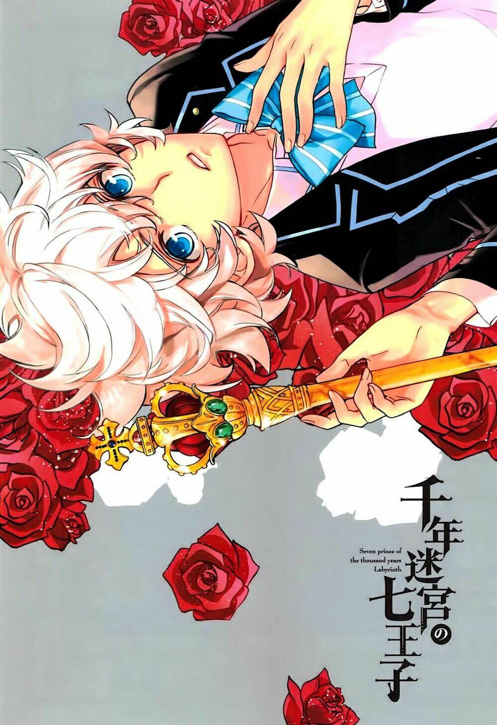 Sennen Meikyuu no Nana Ouji Chapter 1 - Trang 2