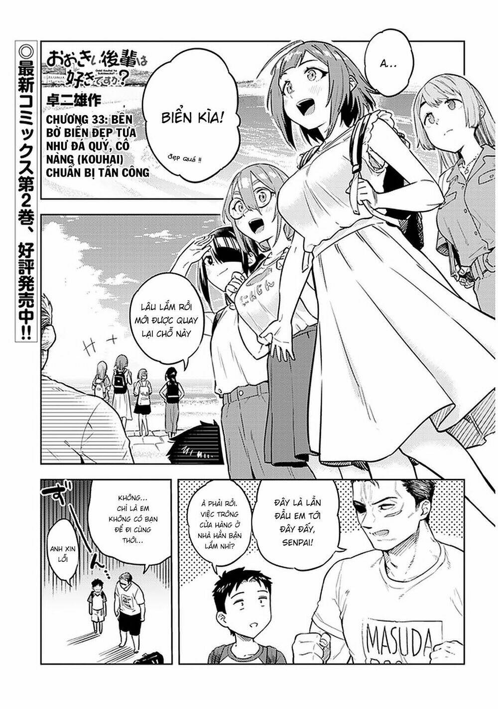 senpai có thích đàn em bb (big boobs) chapter 33 - Trang 2