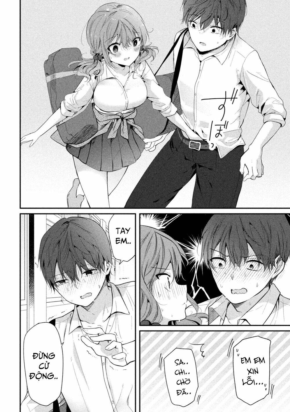 senpai! em không cố ý đâu! chapter 2 - Trang 2