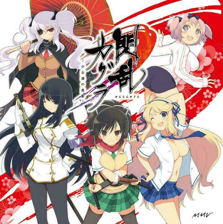 senran kagura - shoujotachi no shinei chương 5 - Trang 2