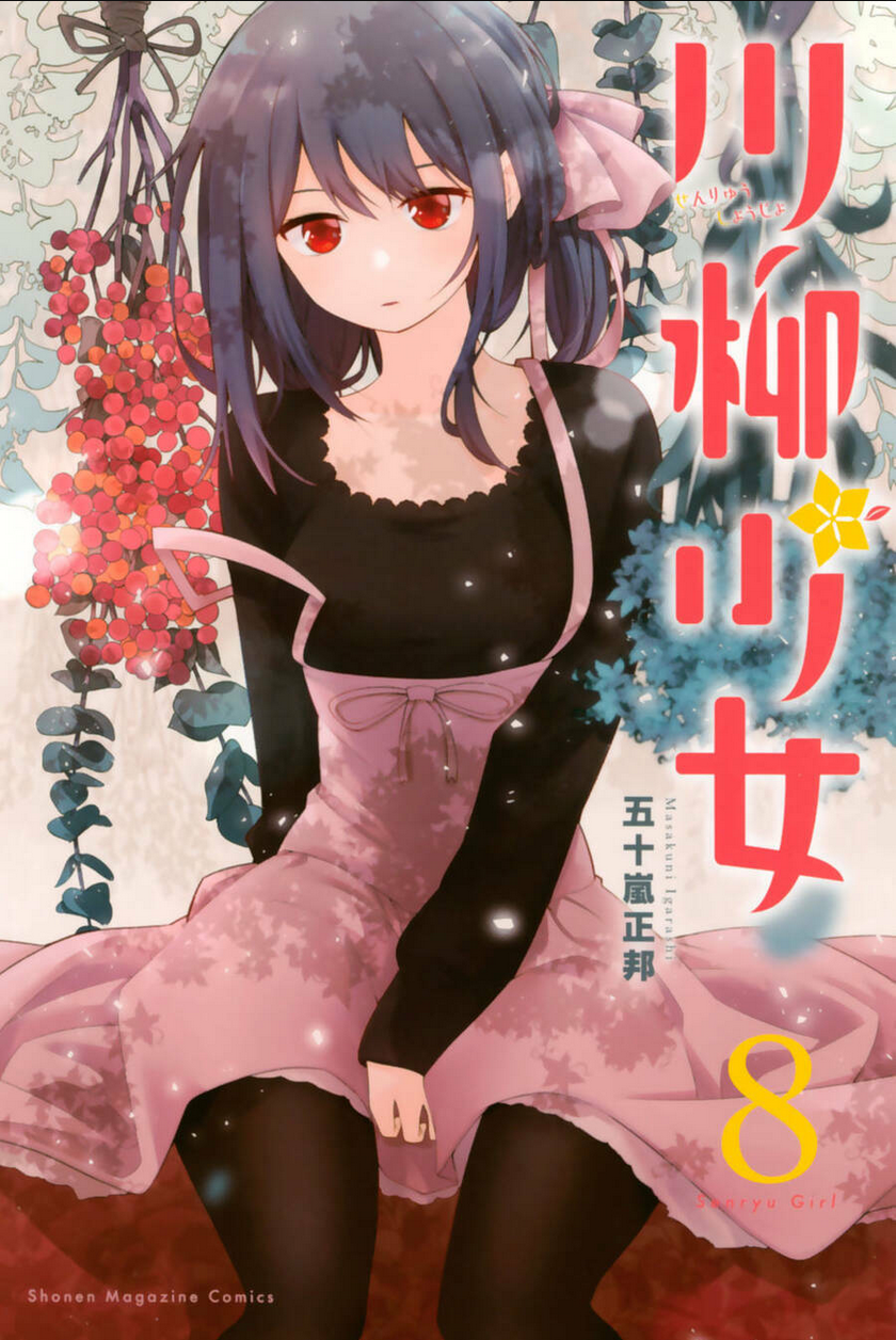 senryuu shoujo chương 107 - Next chương 108