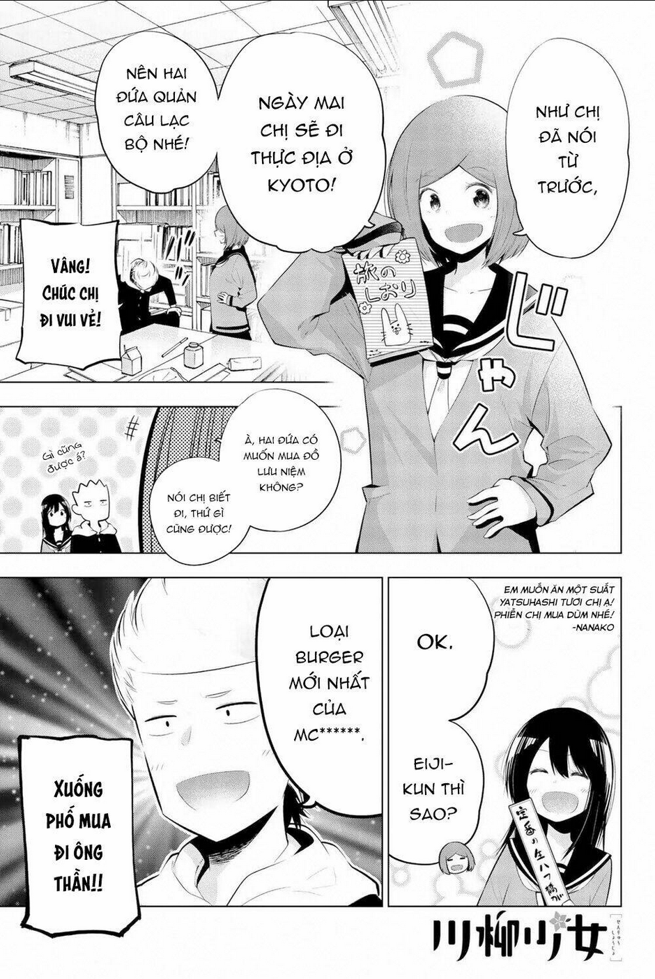 senryuu shoujo chapter 66 - Next chapter 67