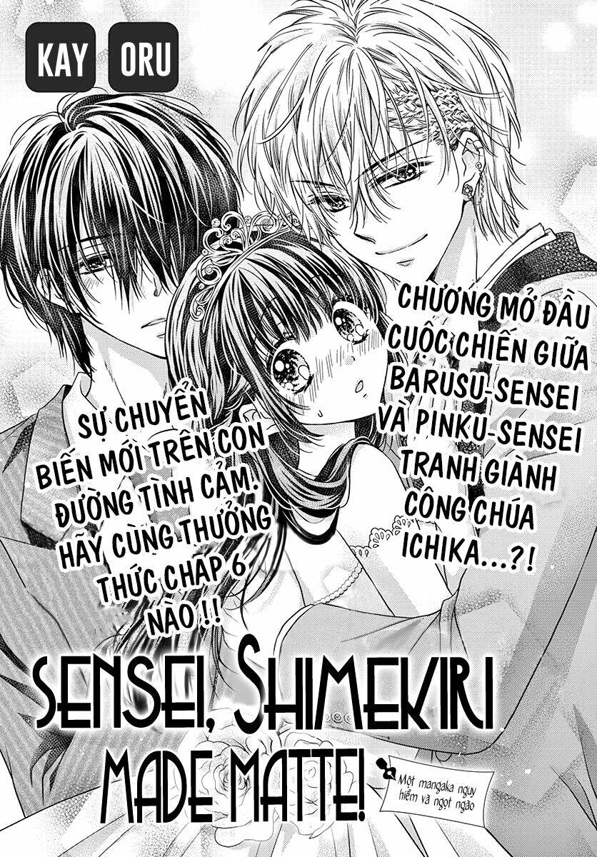 sensei 〆shimekiri made matte! chương 6 - Trang 2